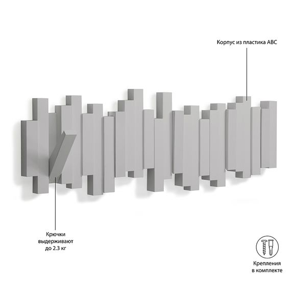 Вешалка настенная Sticks, 49,3 см, серая, 5 крючков, UMBRA, изображение 6