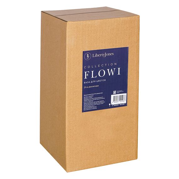 Ваза для цветов Flowi, 29 см, фиолетовая, Liberty Jones, изображение 15