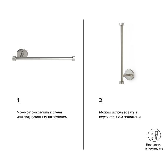 Держатель для бумажных полотенец настенный Cappa, никель, UMBRA, изображение 11