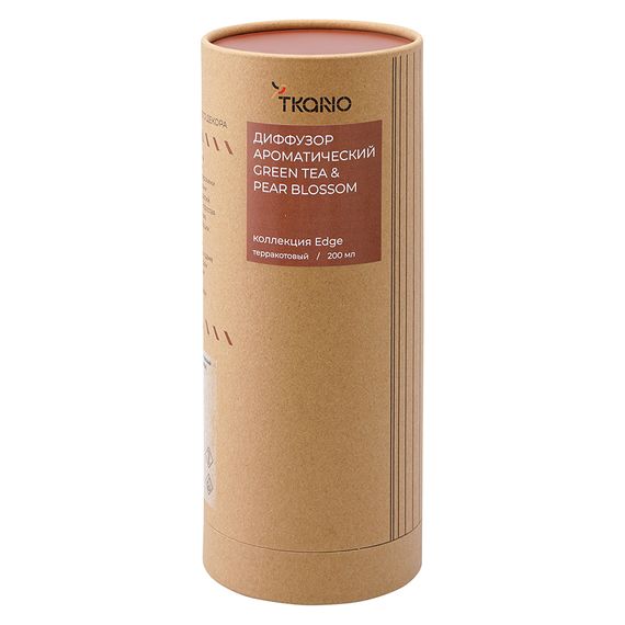 Диффузор ароматический Green tea & Pear blossom из коллекции Edge, 200 мл, терракотовый, Tkano, изображение 5