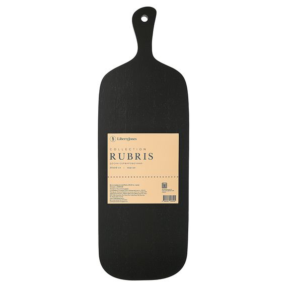 Доска сервировочная Rubris, 20х60 см, черная, Liberty Jones, изображение 14