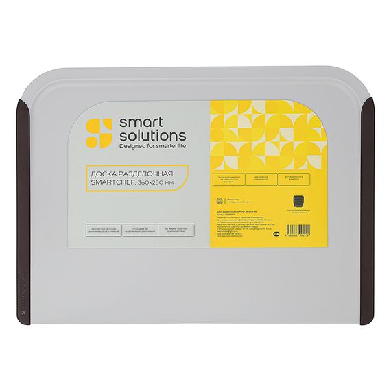 Доска разделочная SmartChef, 36х25 см, Smart Solutions, изображение 13