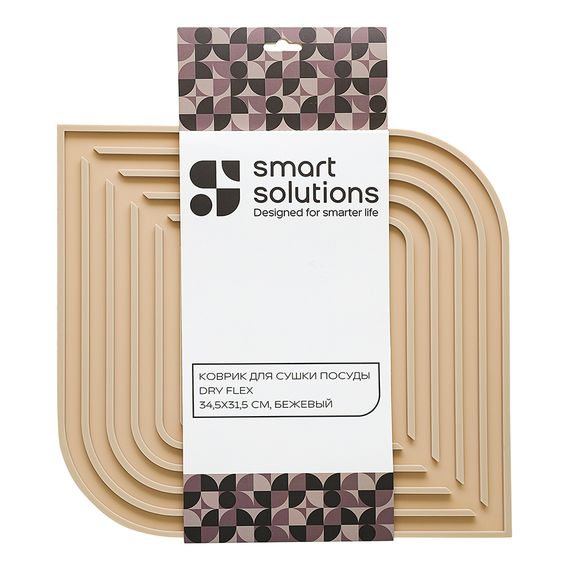 Коврик для сушки посуды Dry Flex, 34,5х31,5 см, бежевый, Smart Solutions, изображение 7