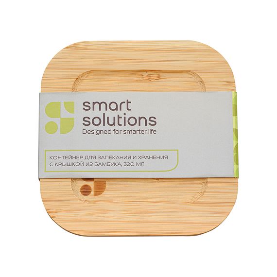 Контейнер для запекания и хранения Smart Solutions с крышкой из бамбука, 320 мл, Smart Solutions, изображение 9