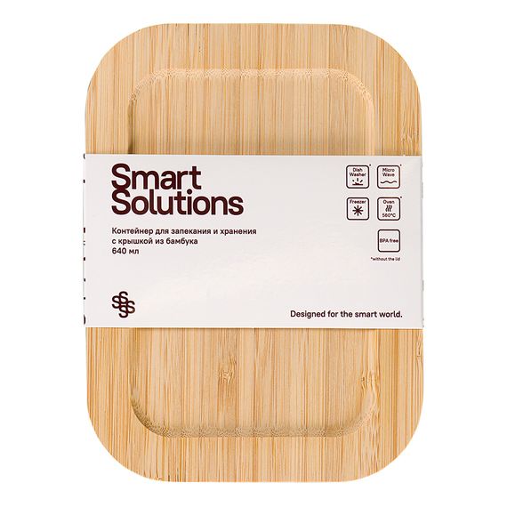 Контейнер для запекания и хранения Smart Solutions с крышкой из бамбука, 640 мл, Smart Solutions, изображение 8