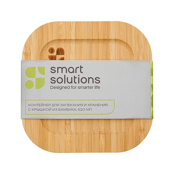 Контейнер для запекания и хранения Smart Solutions с крышкой из бамбука, 520 мл, Smart Solutions, изображение 9