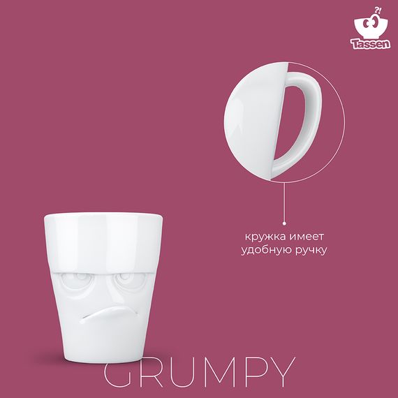 Кружка Tassen Grumpy, 350 мл, белая, Tassen, изображение 13