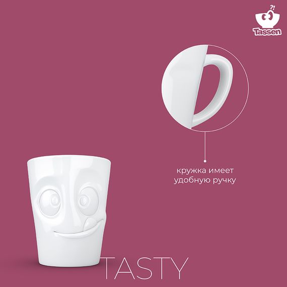 Кружка Tassen Tasty, 350 мл, белая, Tassen, изображение 11