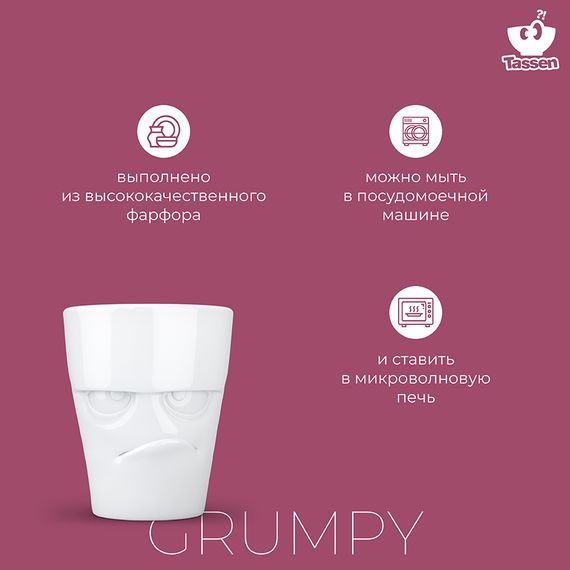 Кружка Tassen Grumpy, 350 мл, белая, Tassen, изображение 14