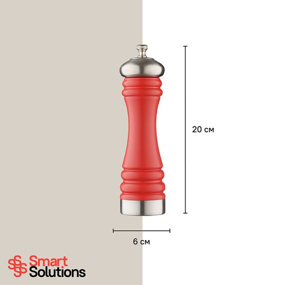 Мельница для перца Smart Solutions, 20 см, красная матовая, Smart Solutions, изображение 11