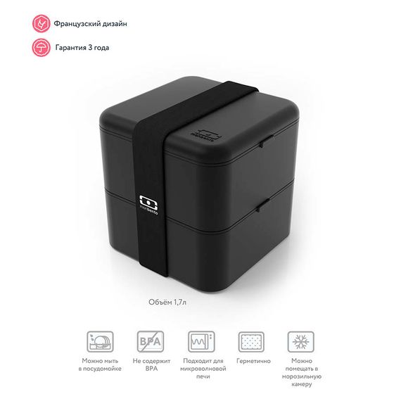 Ланч-бокс MB Square, black, Monbento, изображение 13