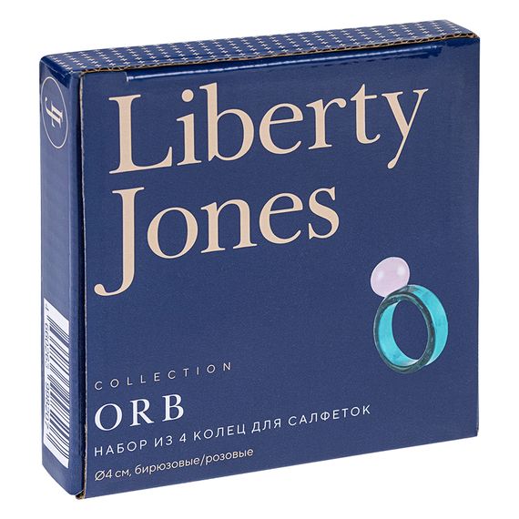 Набор из 4 колец для салфеток Orb, 4 см, бирюзовые/розовые, Liberty Jones, изображение 9