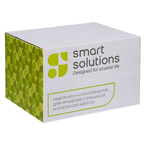 Набор из 4-х контейнеров для хранения с крышкой и клапаном Keep in, Smart Solutions, изображение 28