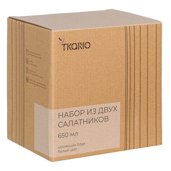 Набор из двух салатников белого цвета из коллекции Edge, 650 мл, Tkano, изображение 5
