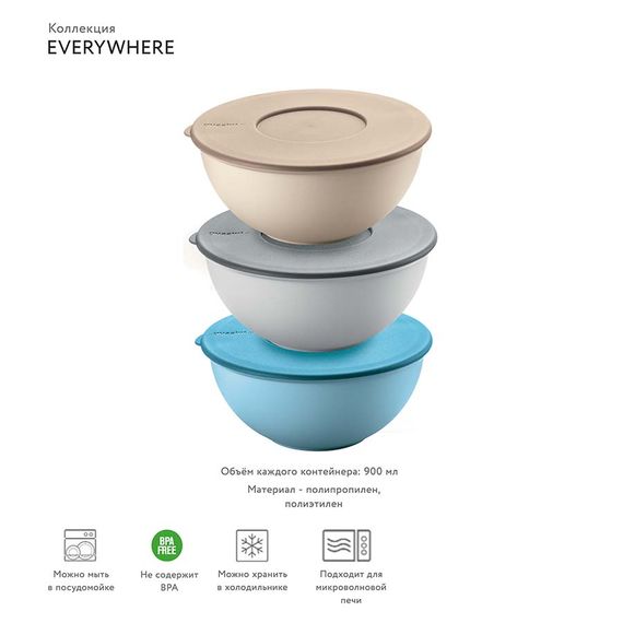 Набор контейнеров Everywhere, 16 см, 3 шт., Guzzini, изображение 3