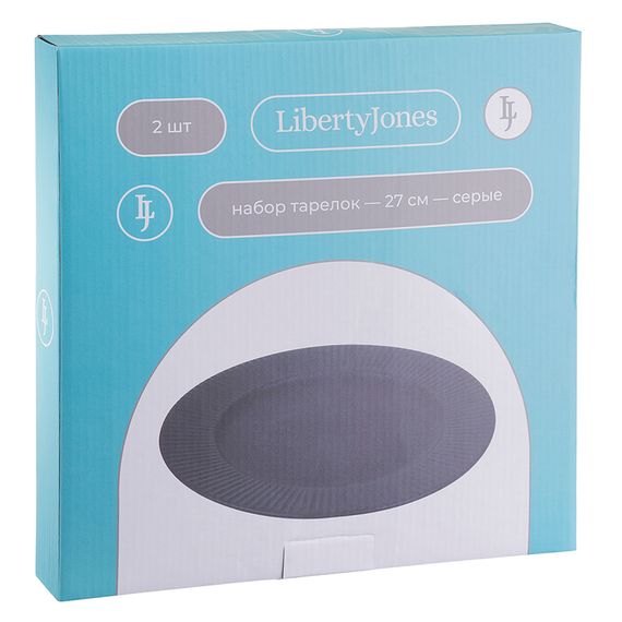 Набор обеденных тарелок Soft Ripples,  27 см, серые, 2 шт., Liberty Jones, изображение 8