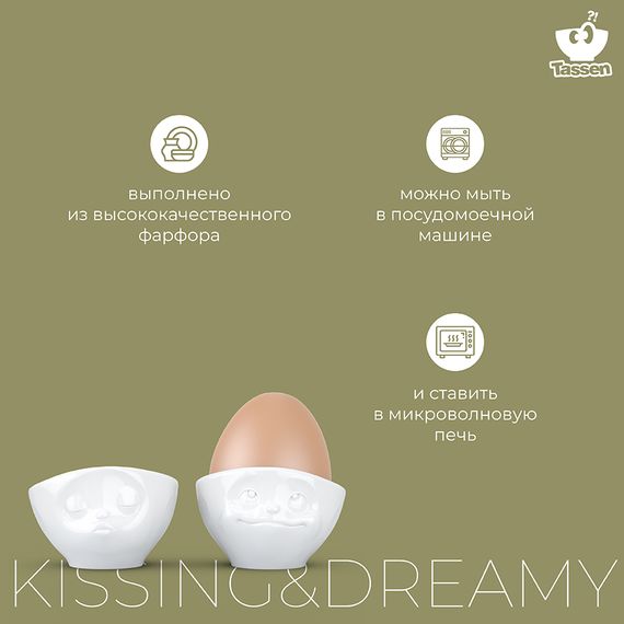 Набор подставок для яиц Tassen Kissing & Dreamy, 2 шт, белый, Tassen, изображение 17