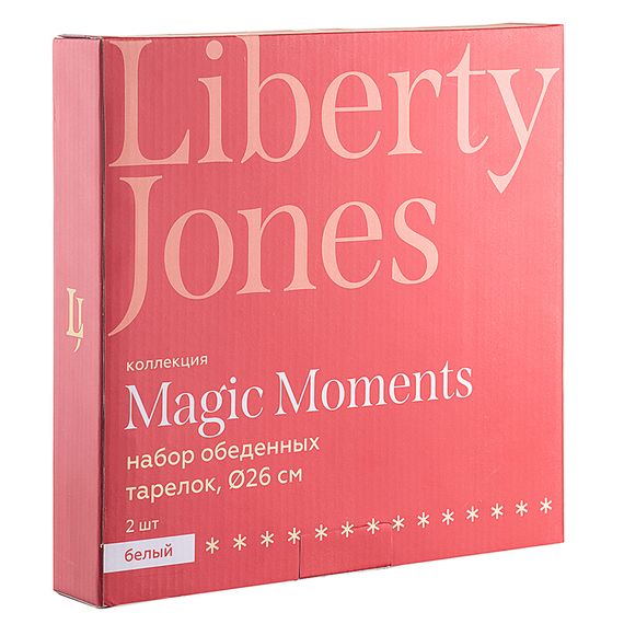 Набор обеденных тарелок Magic Moments, 26 см, 2 шт., Liberty Jones, изображение 7
