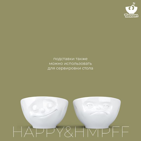 Набор подставок для яиц Tassen Happy & HMPFF, 2 шт, белый, Tassen, изображение 13