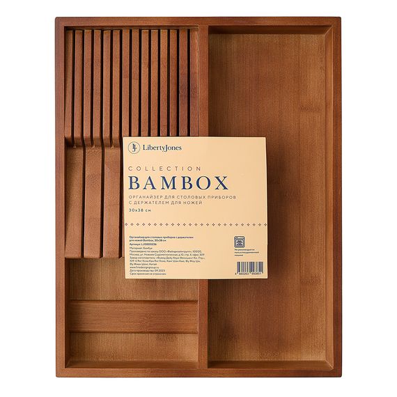 Органайзер для столовых приборов с держателем для ножей Bambox, 30х38 см, Liberty Jones, изображение 10