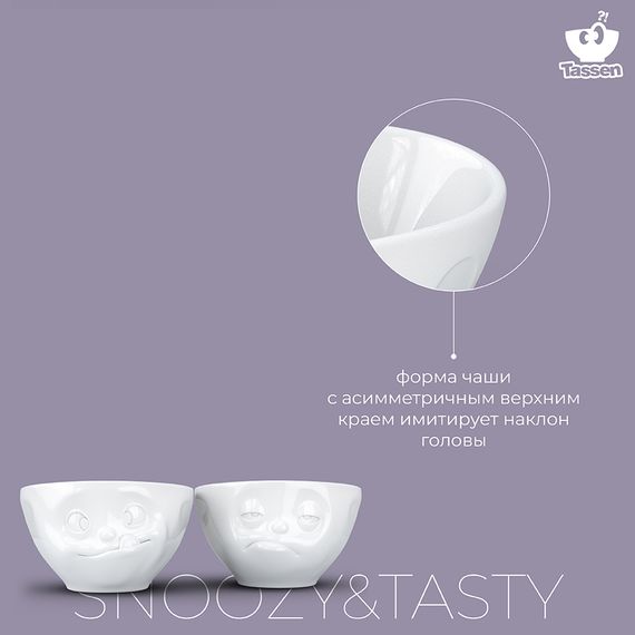 Набор чаш Tassen Snoozy & Tasty, 2 шт, 200 мл, белый, Tassen, изображение 13