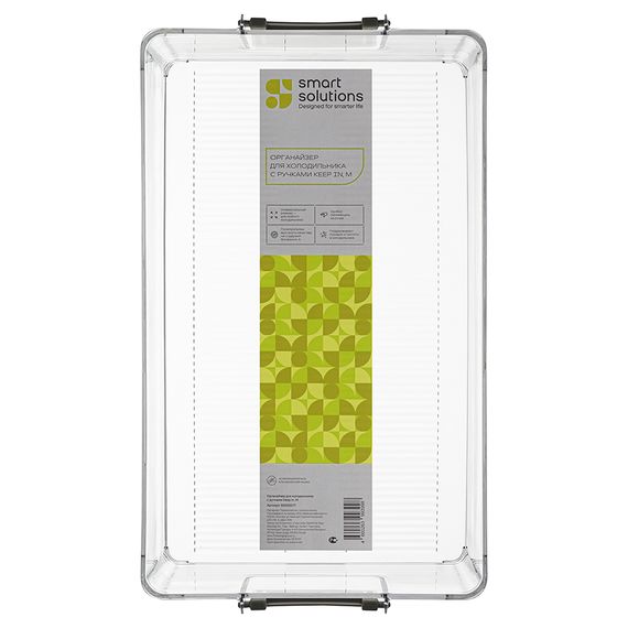 Органайзер для холодильника с ручками Keep in, L, Smart Solutions, изображение 13