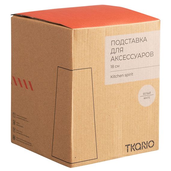 Подставка для кухонных аксессуаров белого цвета из коллекции Kitchen Spirit, Tkano, изображение 12