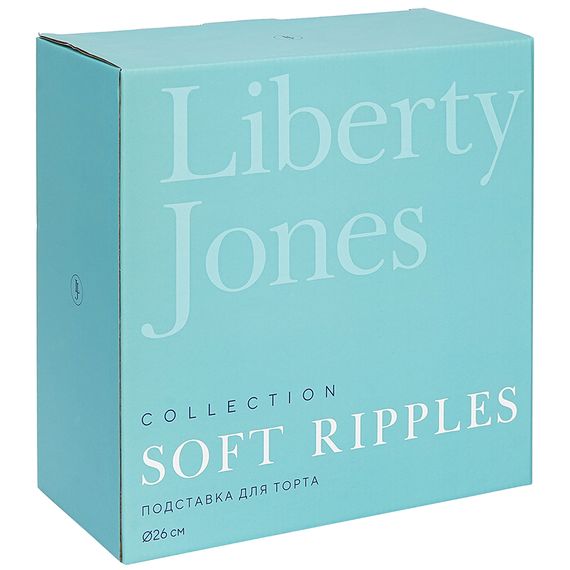 Подставка для торта Soft Ripples, Dual Glazing, 26 см, Liberty Jones, изображение 11