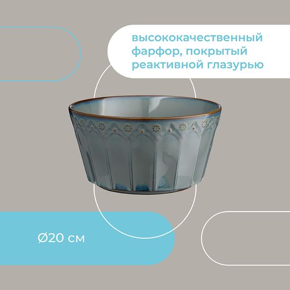 Салатник Antique, 1,4 л, Liberty Jones, изображение 15
