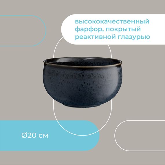Салатник Cosmic Kitchen, 20 см, Liberty Jones, изображение 22