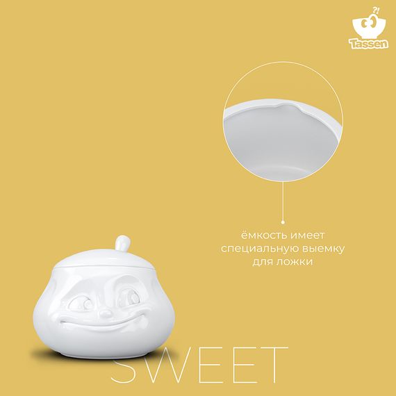 Сахарница Tassen Sweet, 400 мл, белая, Tassen, изображение 15