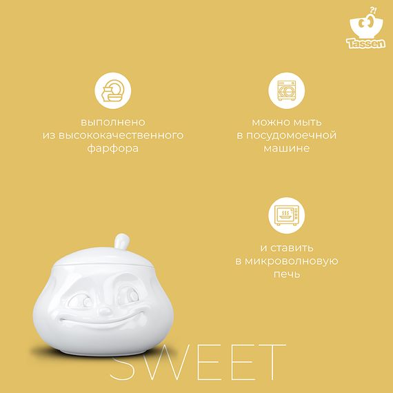 Сахарница Tassen Sweet, 400 мл, белая, Tassen, изображение 16
