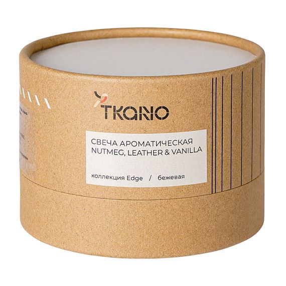 Свеча ароматическая Nutmeg, Leather & Vanilla из коллекции Edge, бежевый, 30 ч, Tkano, изображение 15