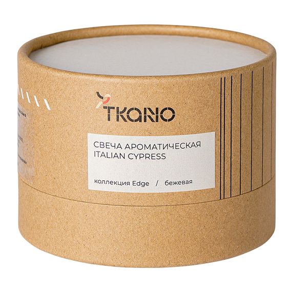 Свеча ароматическая Italian Cypress из коллекции Edge, бежевый, 30 ч, Tkano, изображение 15
