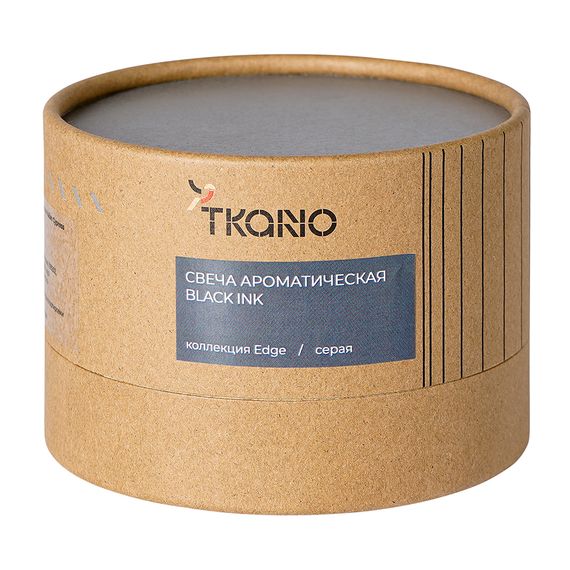 Свеча ароматическая Black Ink из коллекции Edge, серый, 30 ч, Tkano, изображение 12