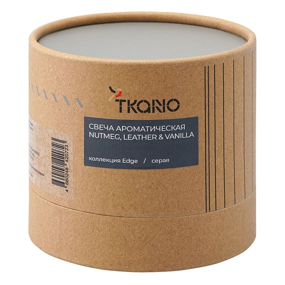 Свеча ароматическая с деревянным фитилём Nutmeg, Leather & Vanilla из коллекции Edge, серый, 60 ч, Tkano, изображение 6