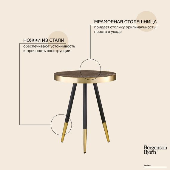 Столик Hedda, 40 см, черный/матовое золото, Bergenson Bjorn, изображение 4