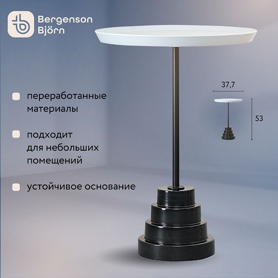 Столик кофейный Sustainable collection, 38 см, серо-голубой/черный, Bergenson Bjorn, изображение 9