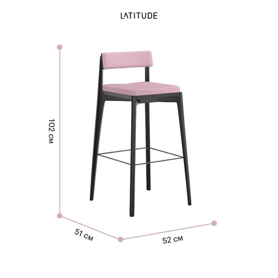 Стул барный Aska, рогожка, черный/розовый, LATITUDE, изображение 6