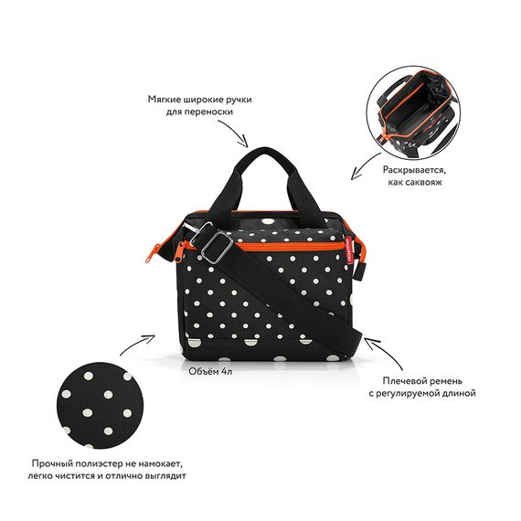 Сумка Allrounder cross mixed dots, Reisenthel, изображение 6