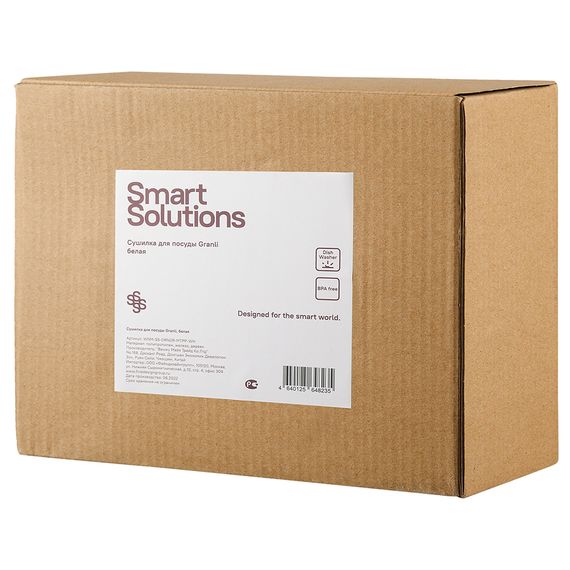 Сушилка для посуды Granli, 43x30,5x14 см, белая, Smart Solutions, изображение 11