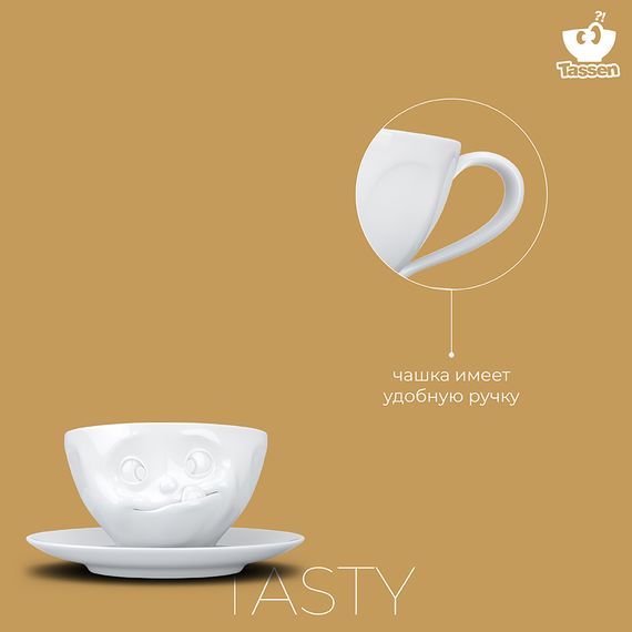 Чайная пара Tassen Tasty, 200 мл, белая, Tassen, изображение 13
