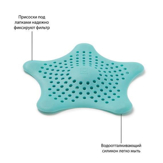 Фильтр для слива Starfish, морская волна, UMBRA, изображение 8