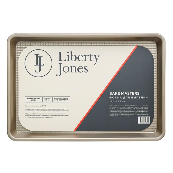 Форма для выпечки Bake Masters, 37,5х25,7 см, Liberty Jones, изображение 7