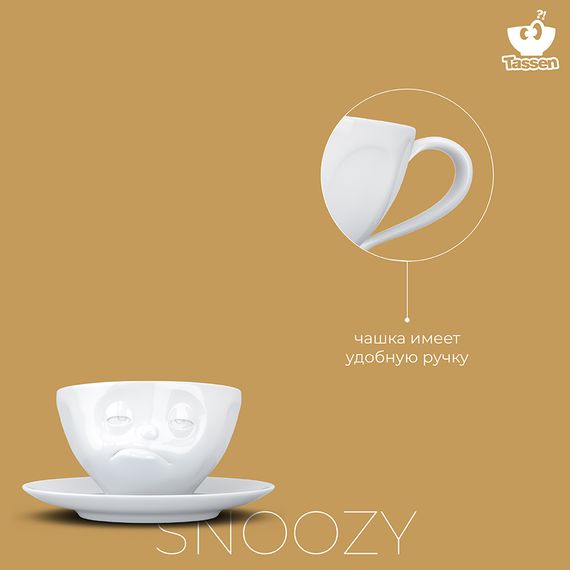 Чайная пара Tassen Snoozy, 200 мл, белая, Tassen, изображение 13