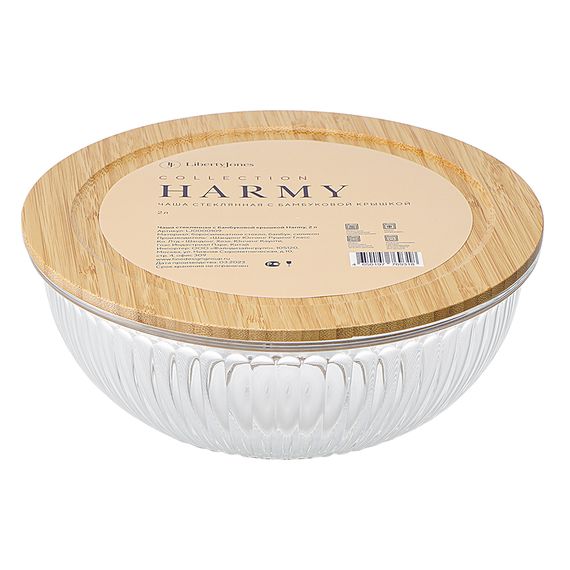 Чаша стеклянная с бамбуковой крышкой Harmy, 2 л, Liberty Jones, изображение 10