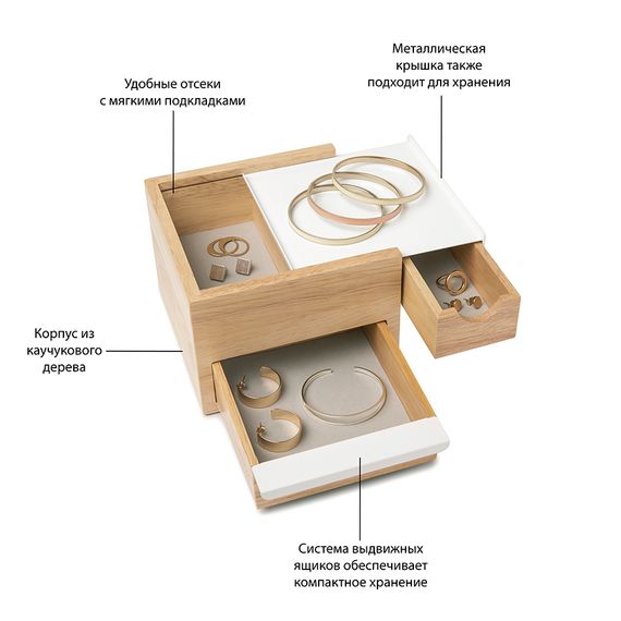 Шкатулка Stowit Mini, белая/дерево, UMBRA, изображение 12