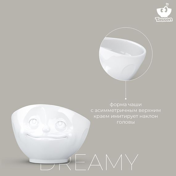 Чаша Tassen Dreamy, 500 мл, белая, Tassen, изображение 12