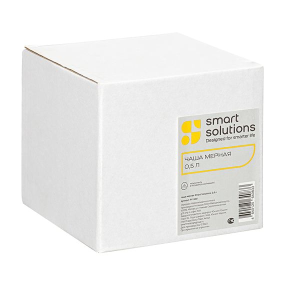 Чаша мерная, 500 мл, Smart Solutions, изображение 8