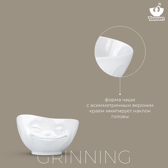 Чаша Tassen Grinning, 1 л, белая, Tassen, изображение 14